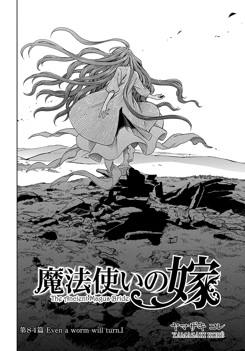 The Ancient Magus Bride, Chapter 84 image 02